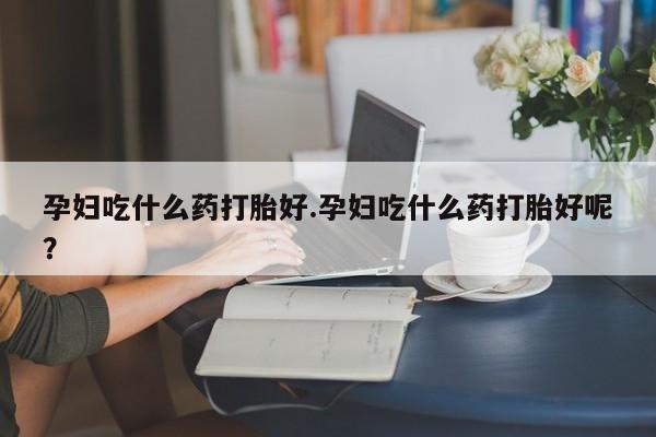 admin 第242页