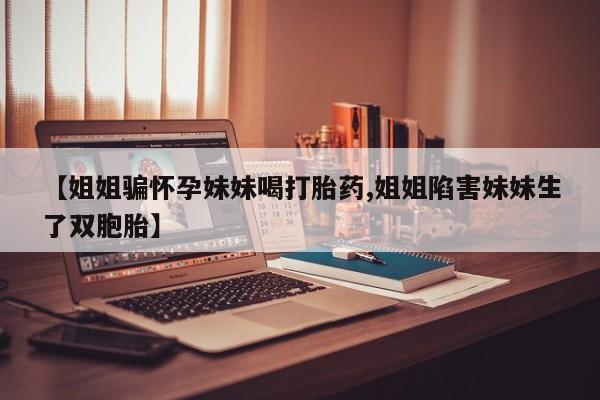 卖打胎药的联系方式或微信新闻 第65页